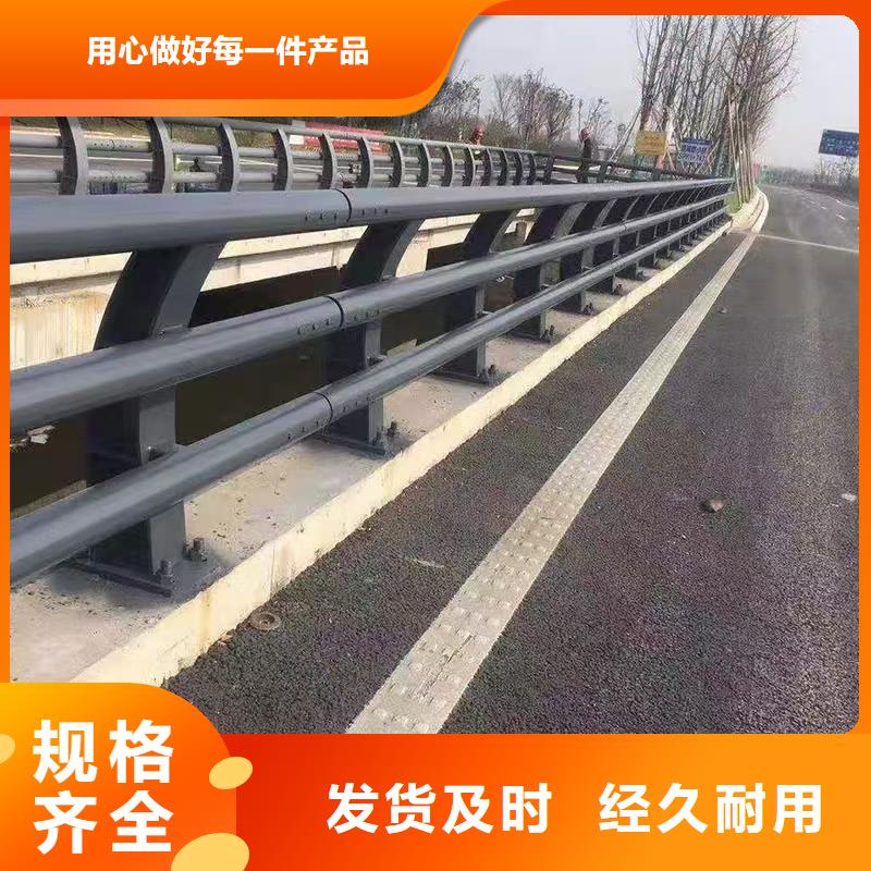 道路不锈钢护栏大型厂家