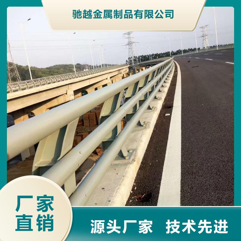 道路护栏、道路护栏厂家—薄利多销