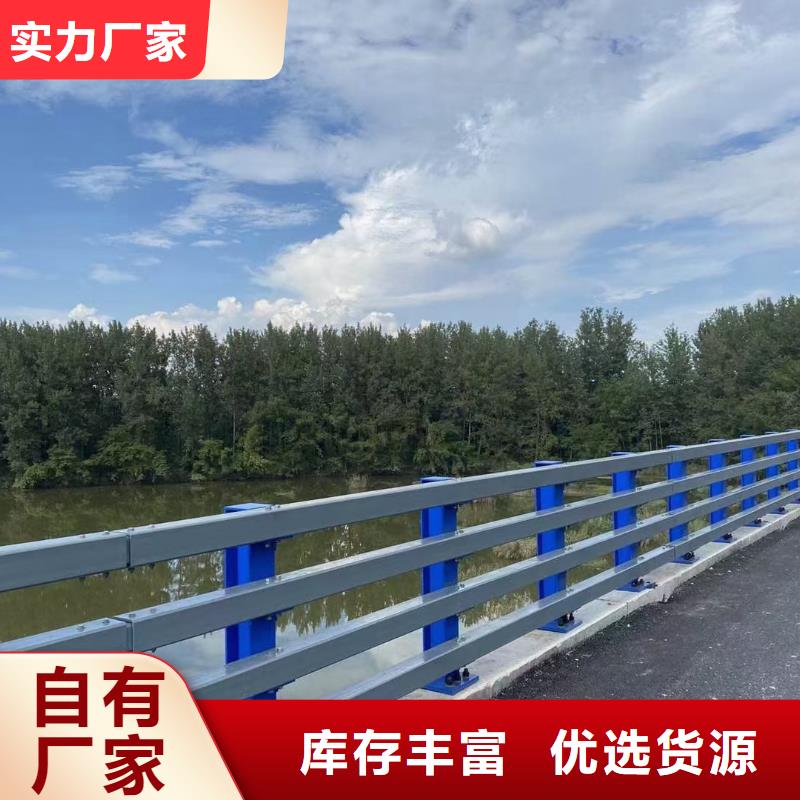 河道景观护栏生产地