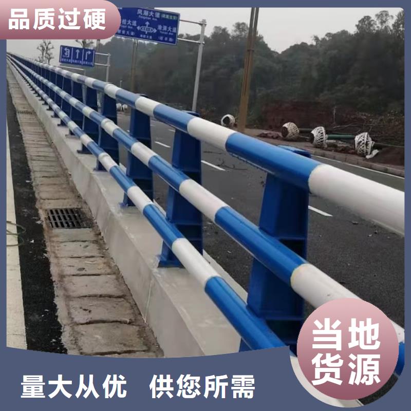 道路不锈钢护栏型号