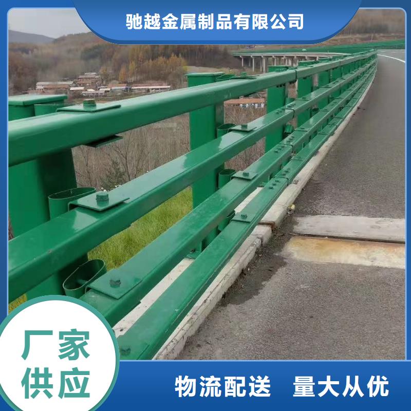 新型桥梁护栏定制