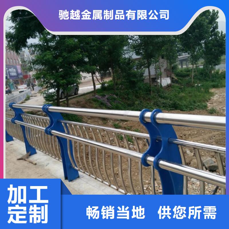 【南京】选购道路护栏经验丰富