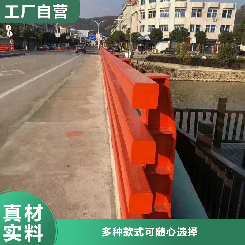 定制道路防撞护栏_优质厂家