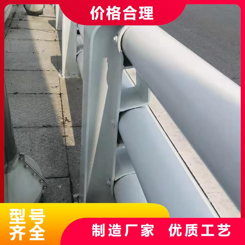 定制道路防撞护栏_优质厂家