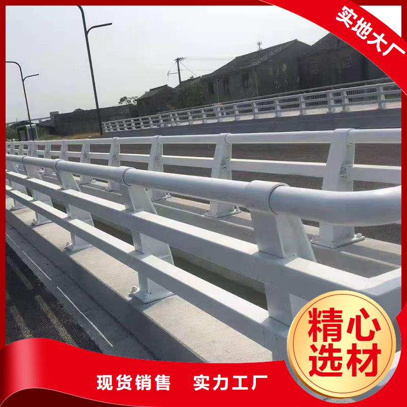 桥梁钢护栏质量优质