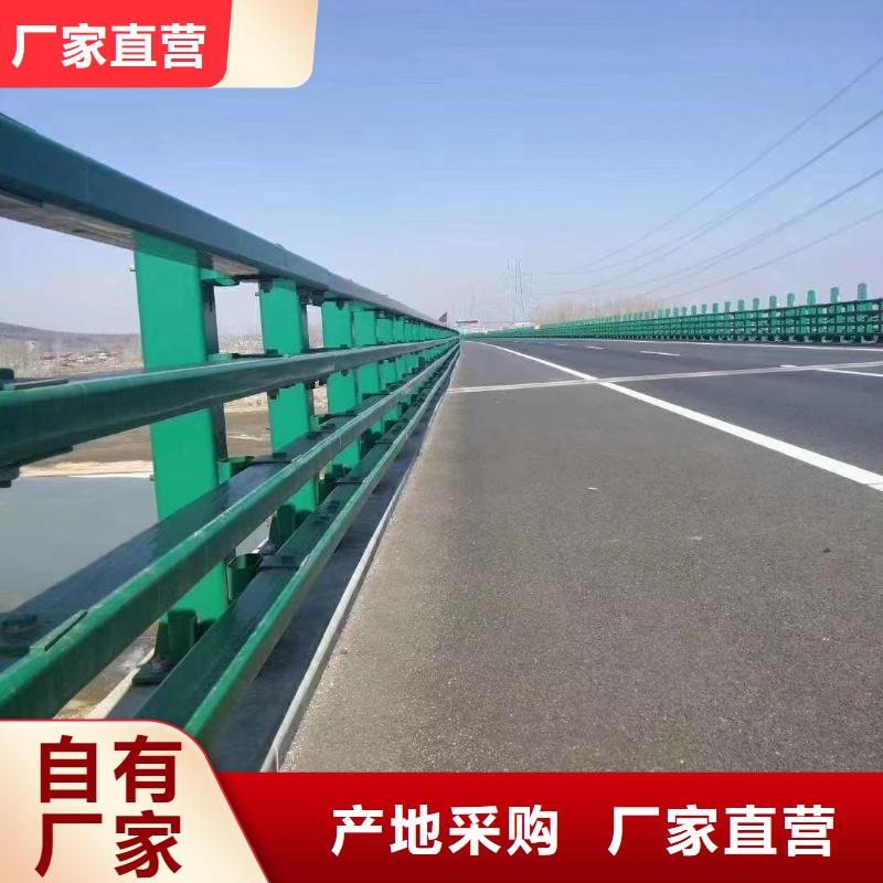 道路护栏_【不锈钢栏杆】为品质而生产