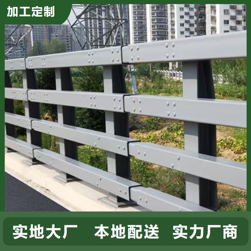 道路防撞护栏优惠促销