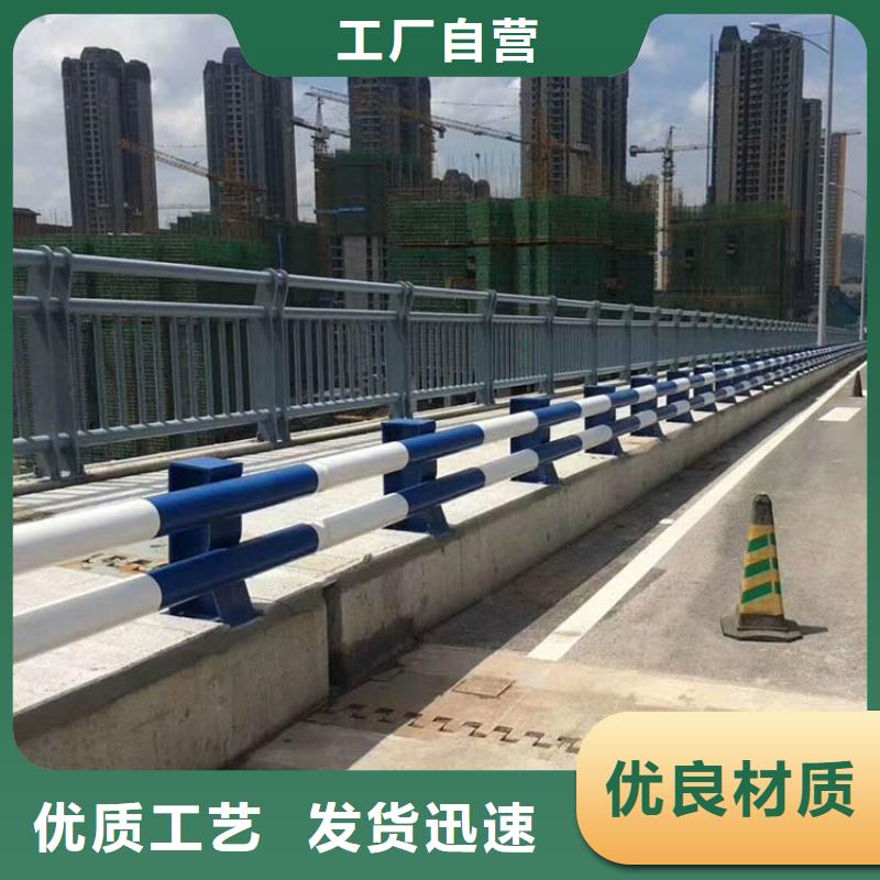 道路护栏防撞桥梁栏杆优选原材