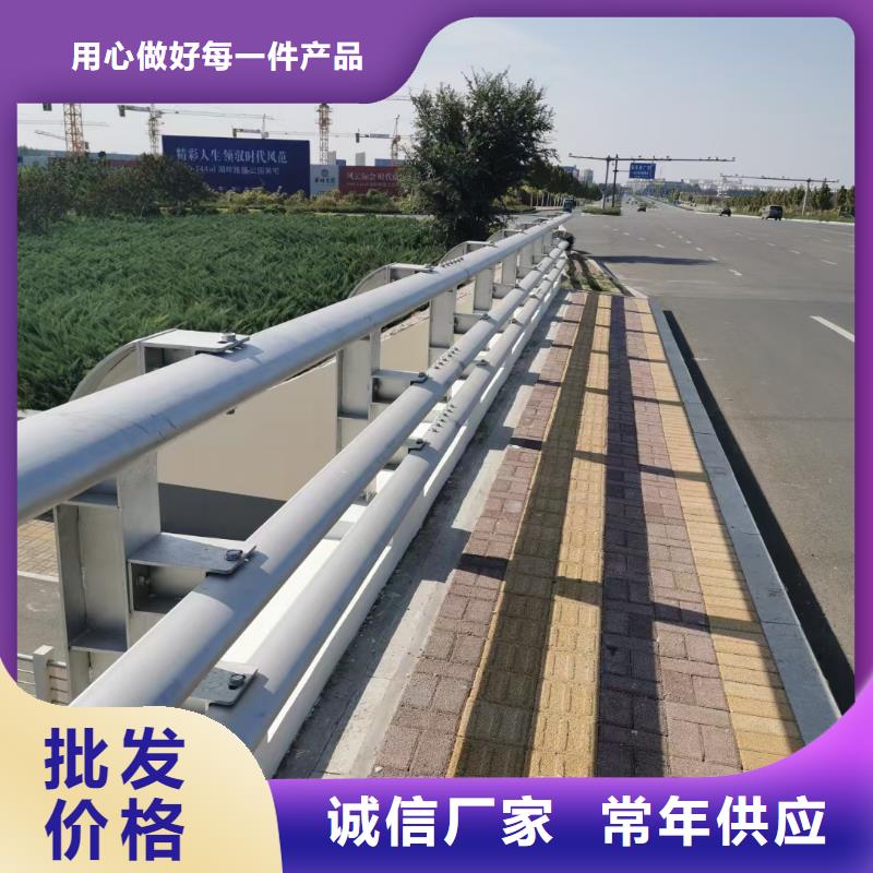 可定制的道路不锈钢护栏现货厂家