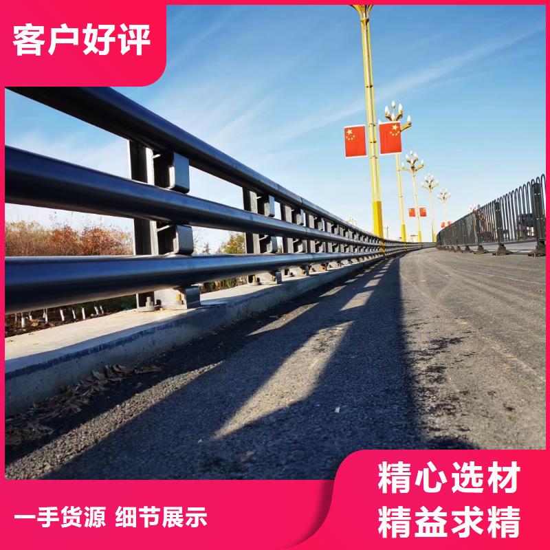 道路防撞护栏规格材质