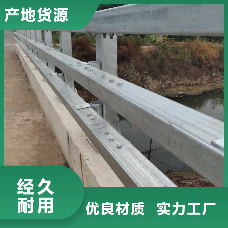 道路防撞护栏质保时间长