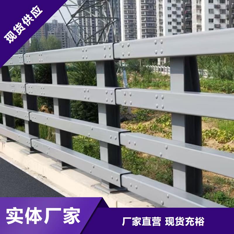 桥梁不锈钢护栏质量有保证