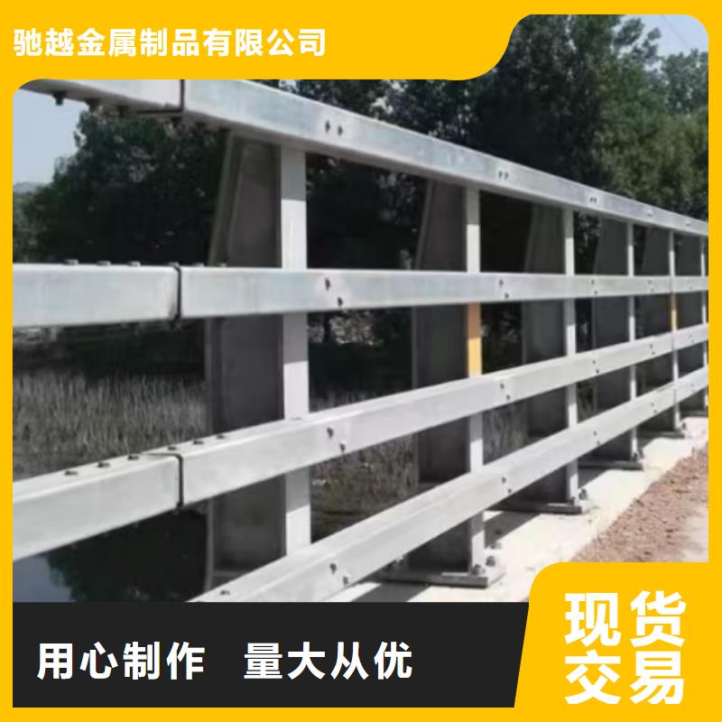 湖南省来图加工定制《驰越》道路不锈钢护栏施工