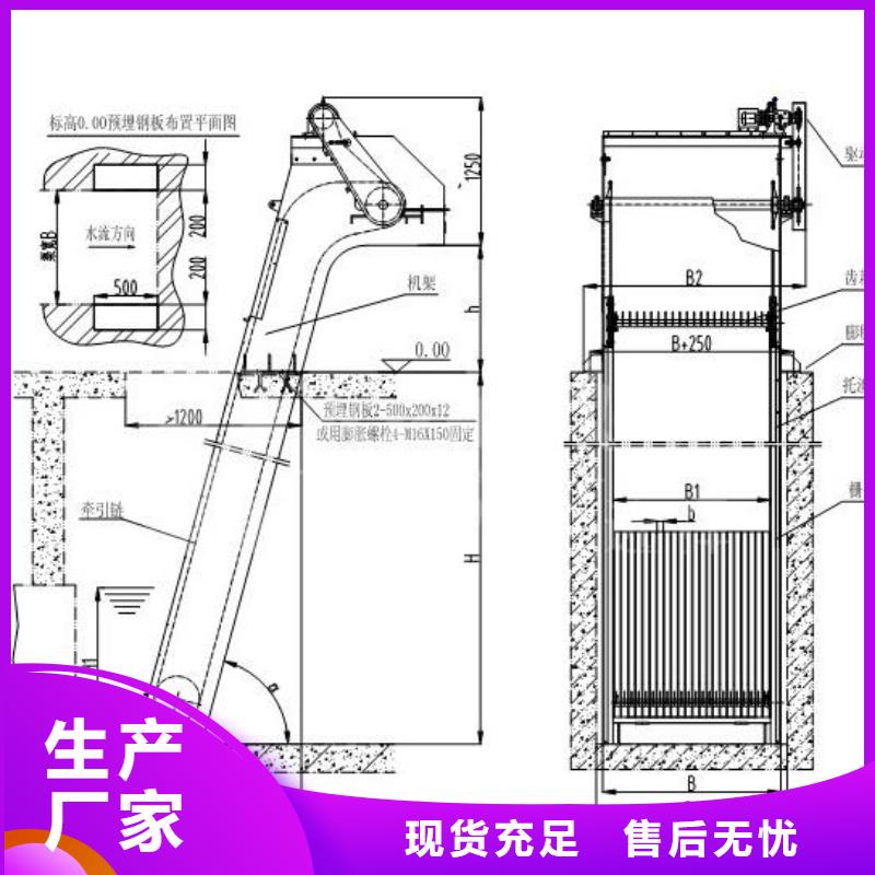 回转式清污机可定制