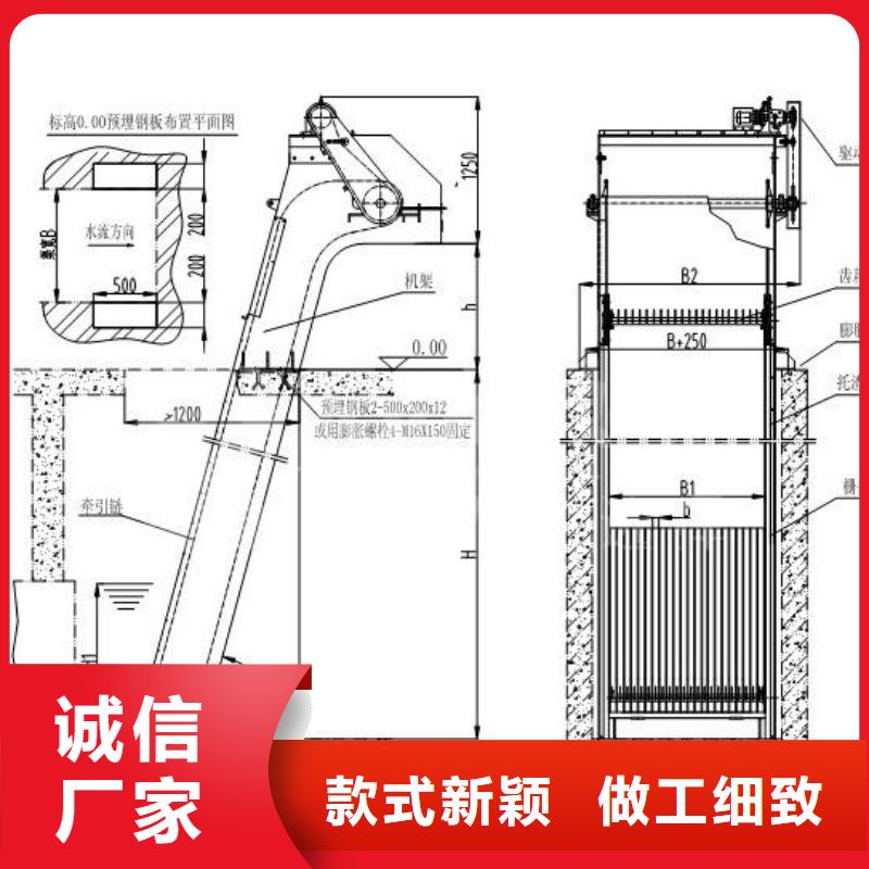 机械细格栅学校