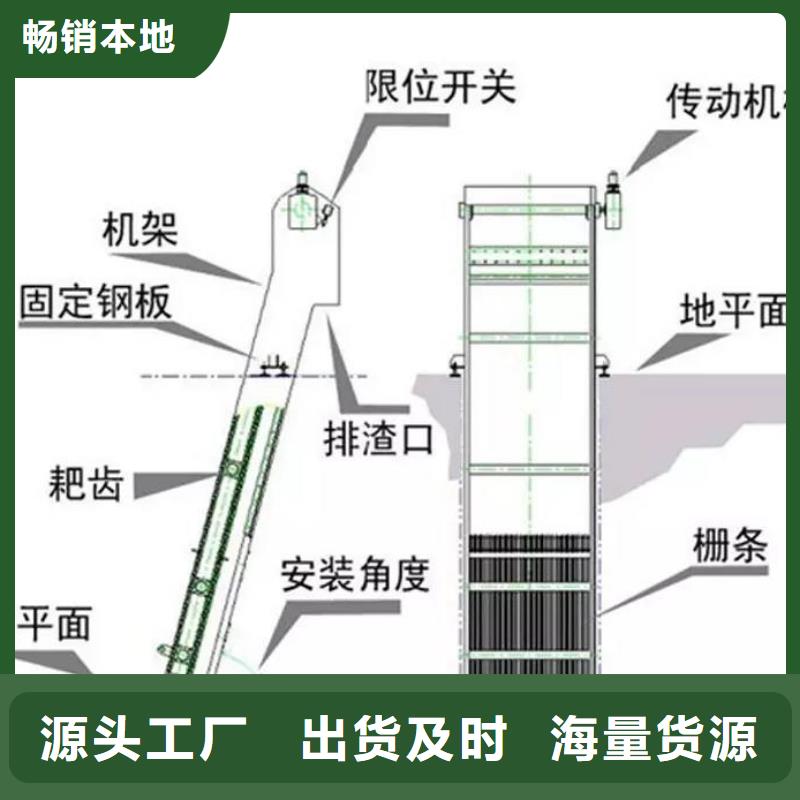 自动清污机定制价格