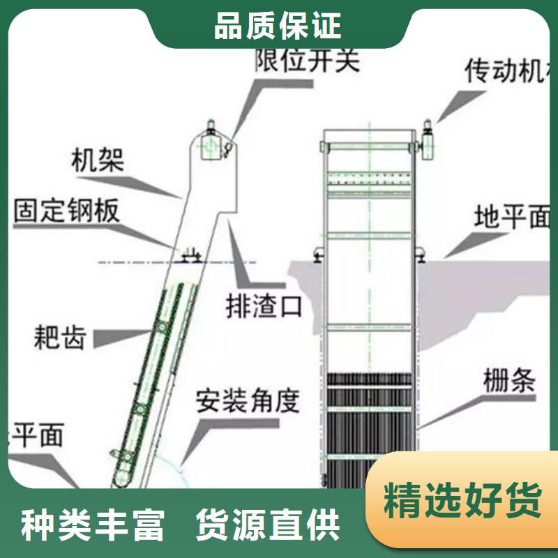 机械粗格栅推荐货源