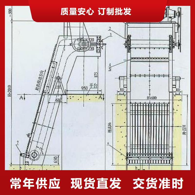 机械粗格栅实体大厂