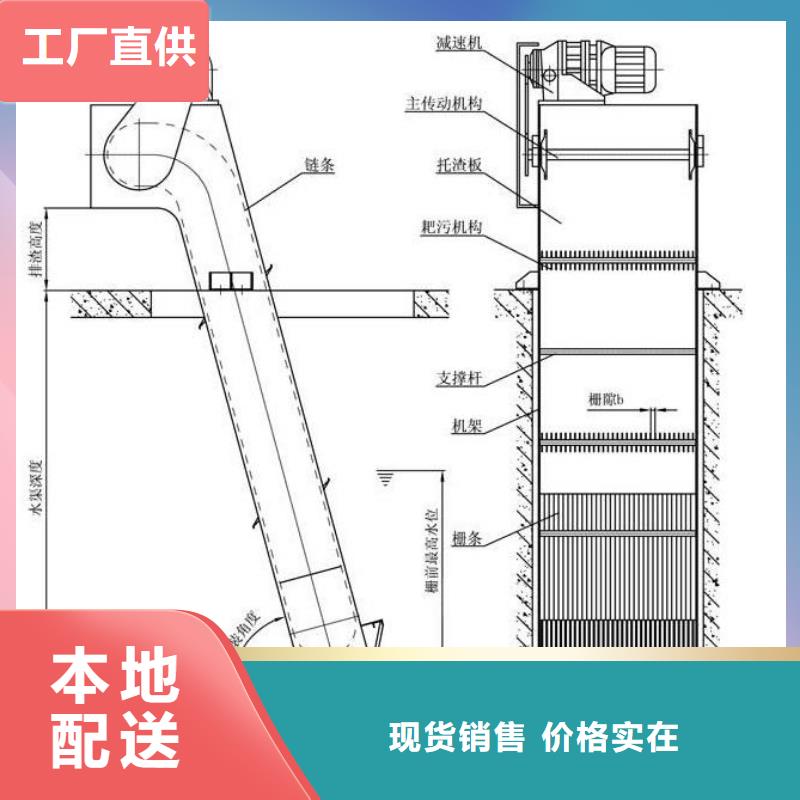 【清污机齿耙式清污机源头厂家】