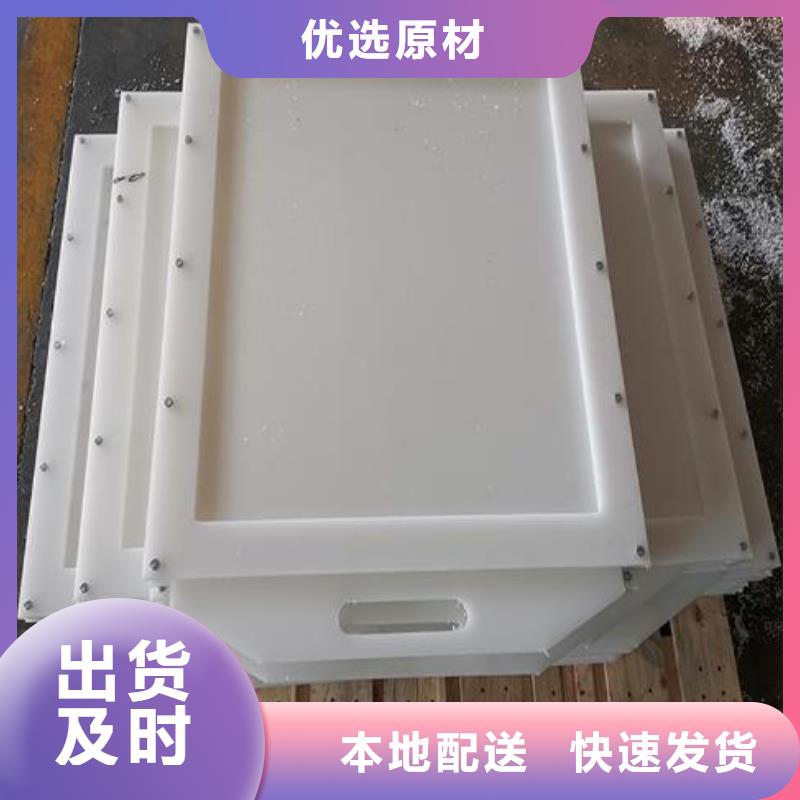 蒙阴PVC塑料闸门dn200