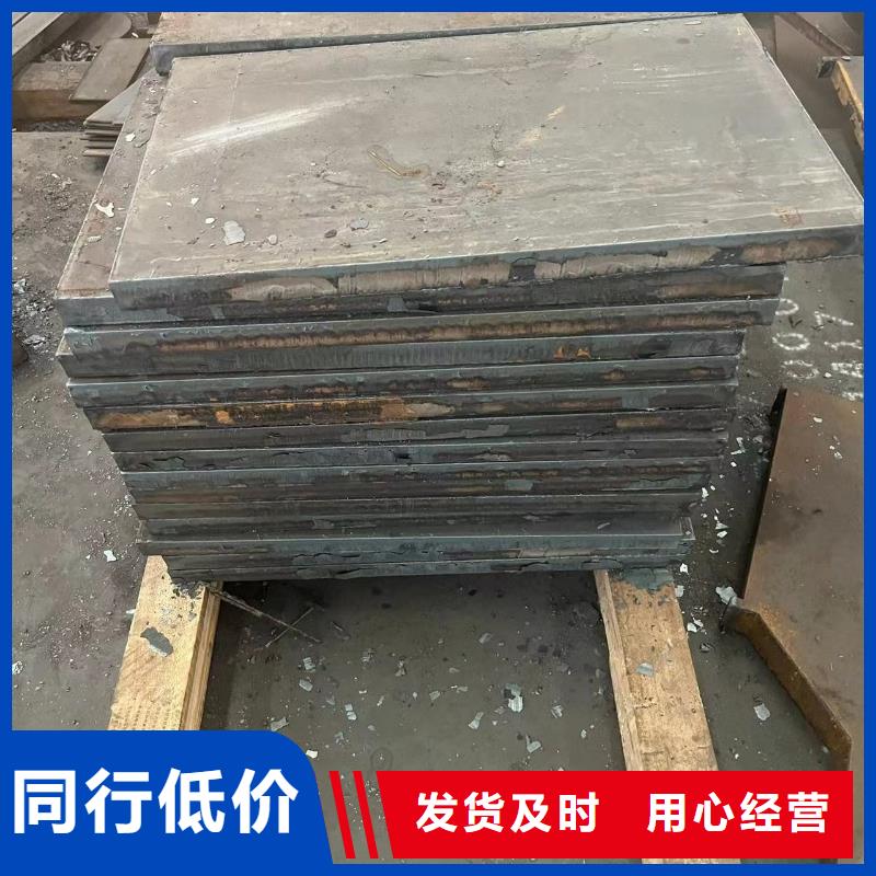 晋中NM450耐磨钢板厂家联系方式