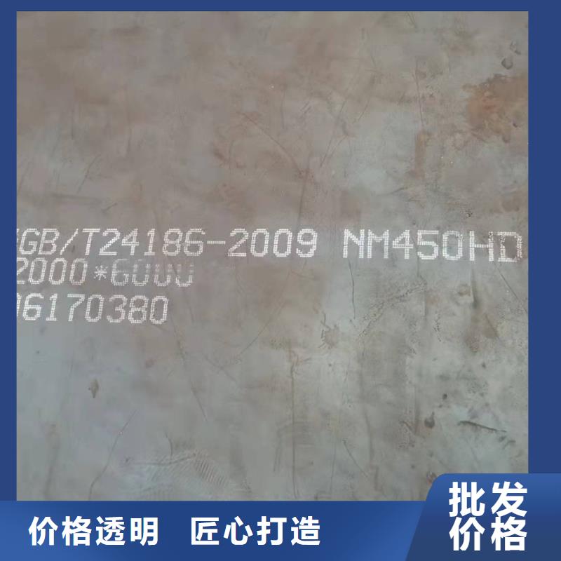 南宁Q235B/C钢板零切割厂家