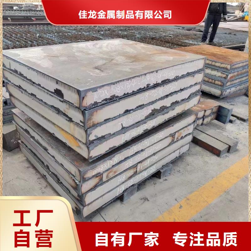 柳州65Mn钢板正品直发