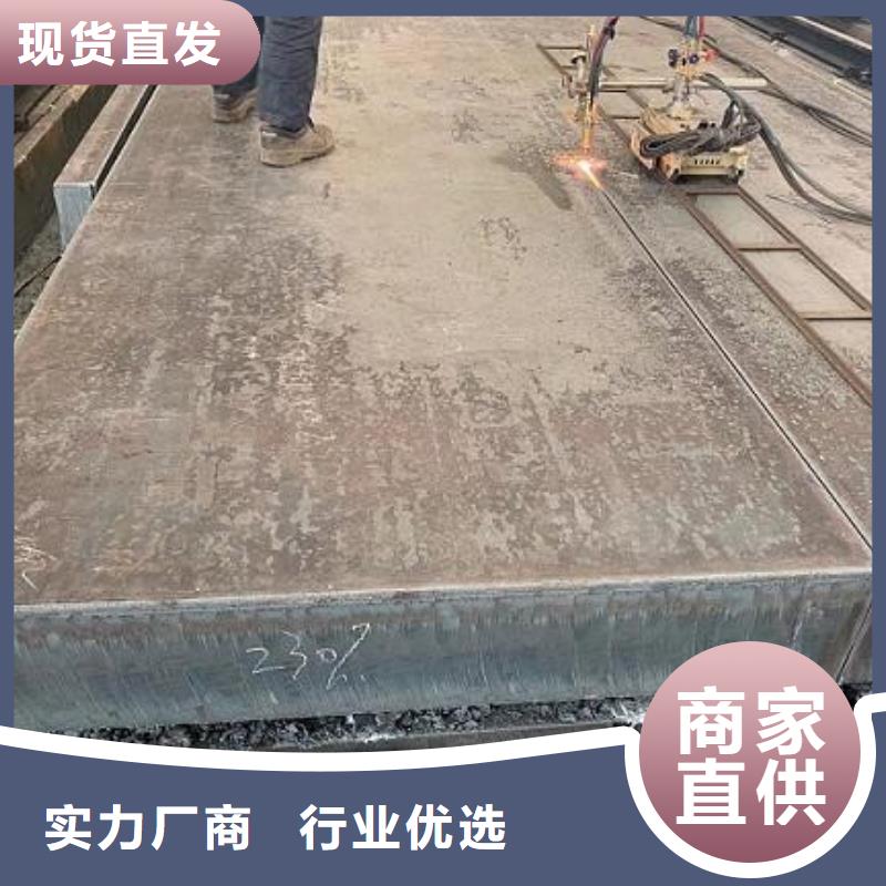 深圳NM400钢板厂家联系方式