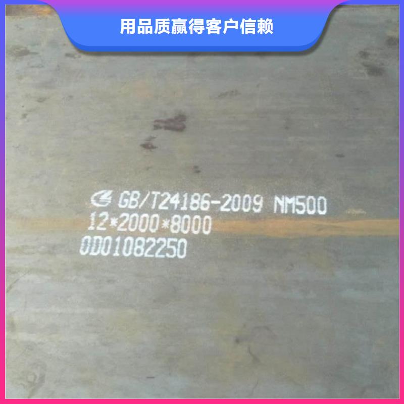 温州Q345R容器钢板零切割厂家