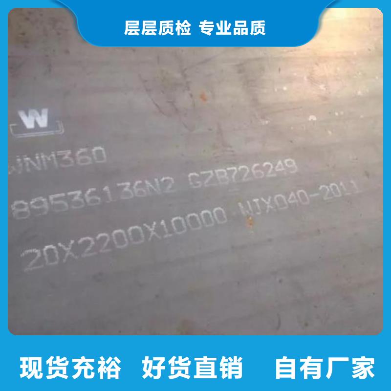 慈溪NM400耐磨钢板现货工厂