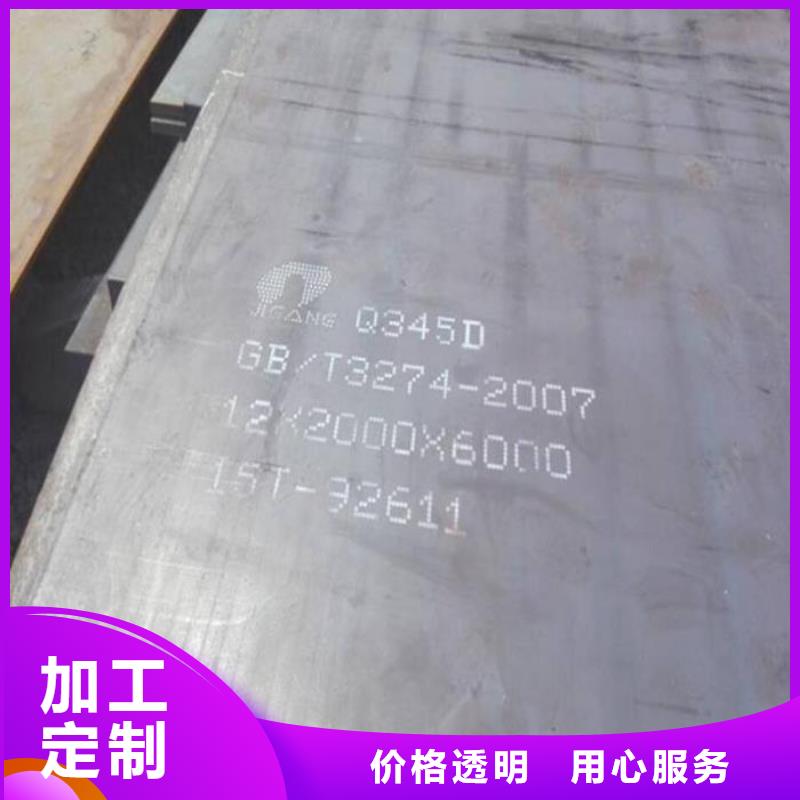 郑州65Mn弹簧钢板零切定制轧