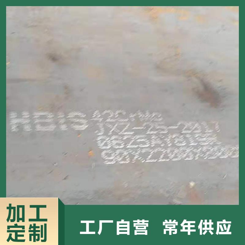 郑州Q355NH钢板批发零售