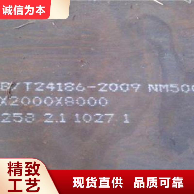 湖南生产省NM400耐磨板规格齐全，现货充足