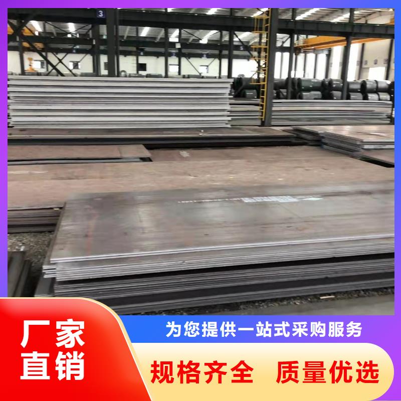 甄选：柳州65Mn钢板正品直发