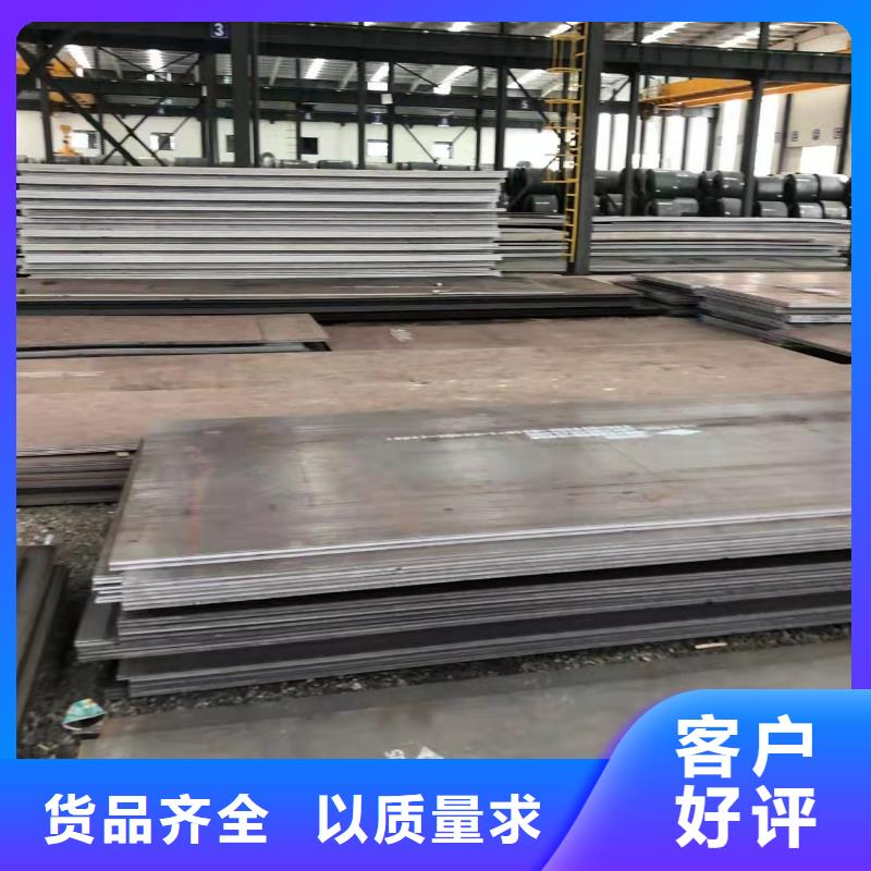 青岛60Si2Mn钢板正品直发- 当地 应用领域-产品资讯