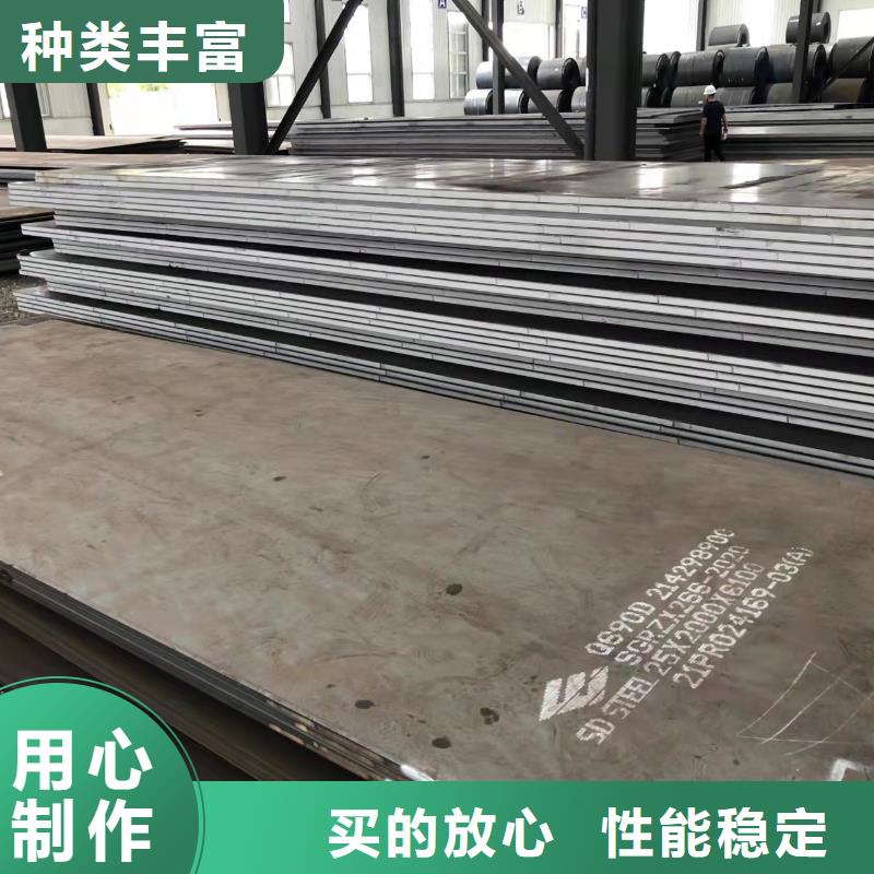 <佳龙>怀化65Mn钢板厂家联系方式
