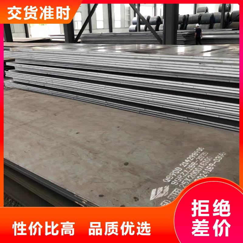 长春NM500钢板零切割厂家_滁州产品中心