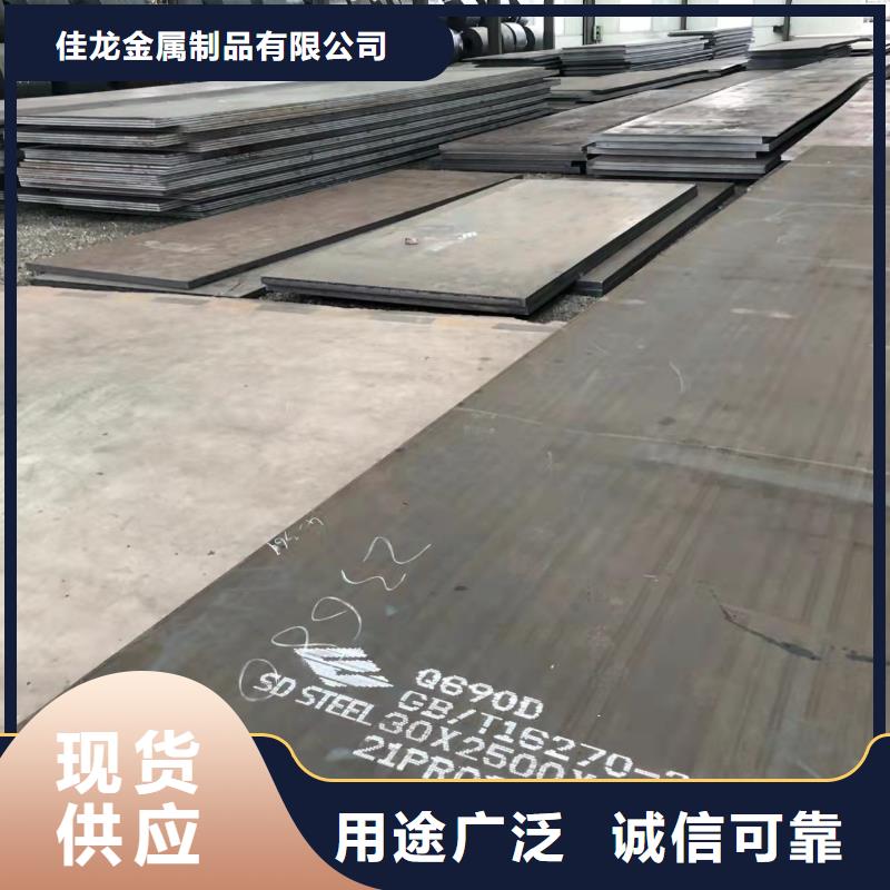 安庆Q245R容器钢板正品现货厂家
