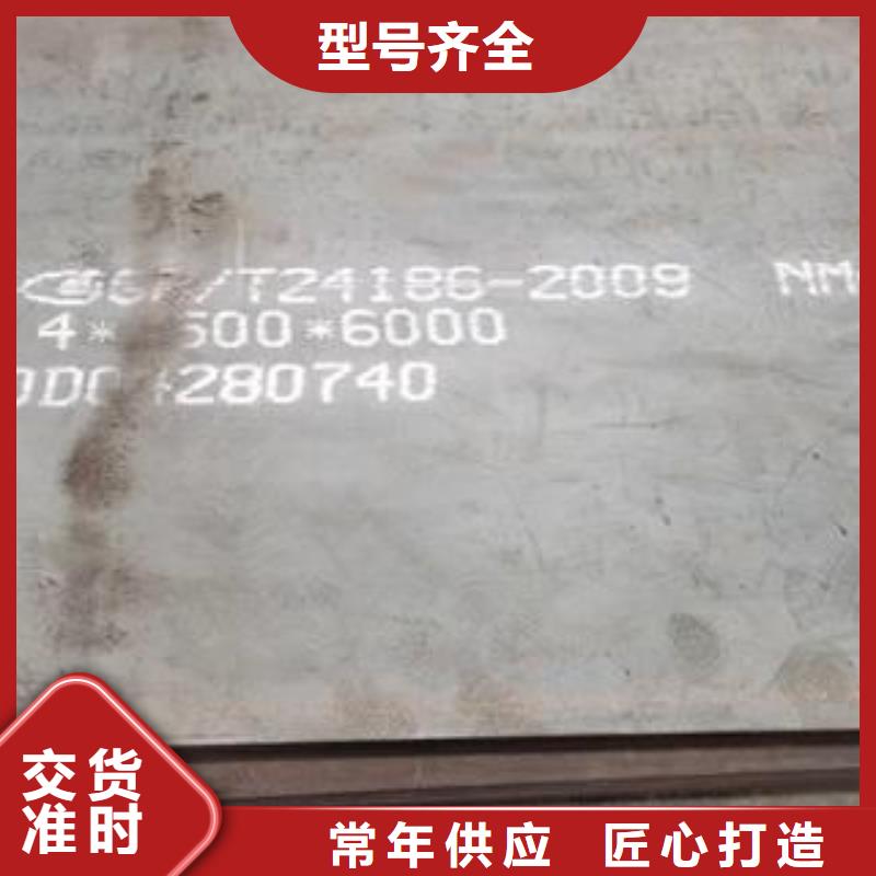 芜湖NM400钢板正品现货厂家