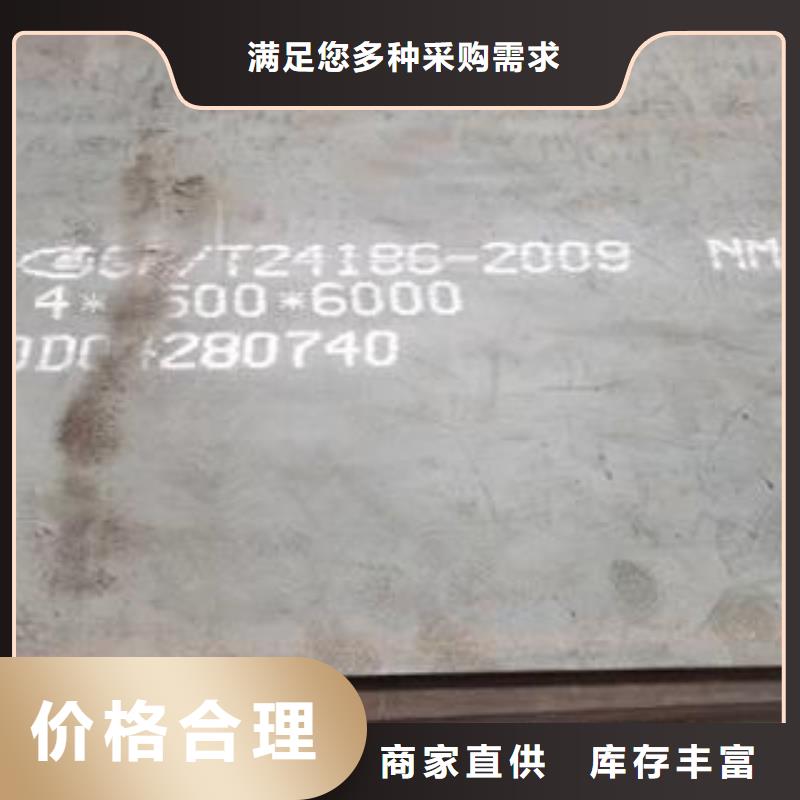 选购《佳龙》材质介绍_40Cr钢板全新升级品质保障