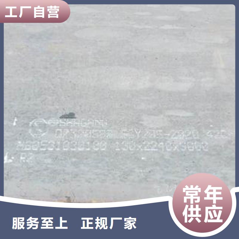 上海42Crmo钢板激光异形加工
