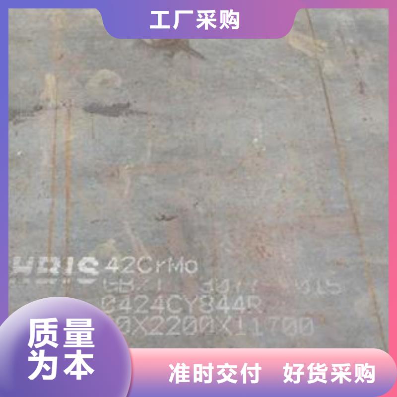 <佳龙>广东42Crmo合金钢板数控加工定制