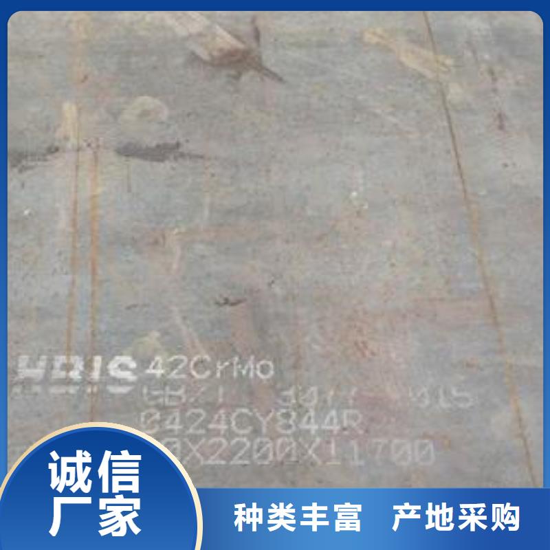 郑州42crmo合金钢板数控异形定制