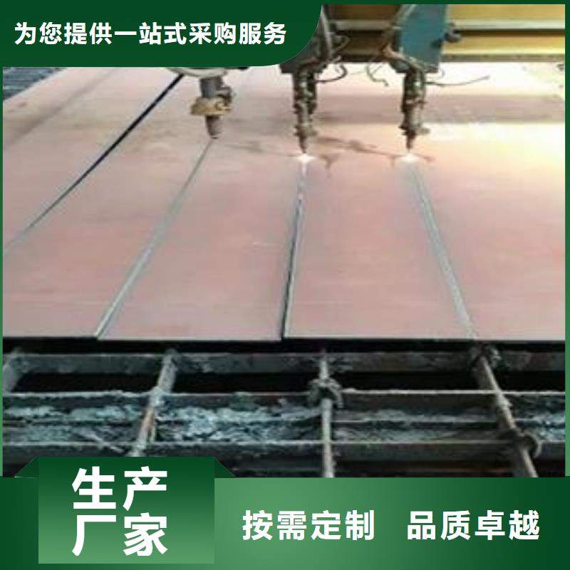 本土(佳龙)Q345B钢板-40Cr钢板品质商家