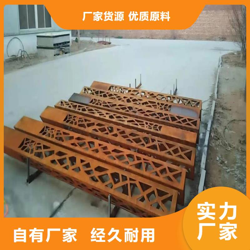 徐州Q345NH耐候钢板现货厂家发货及时