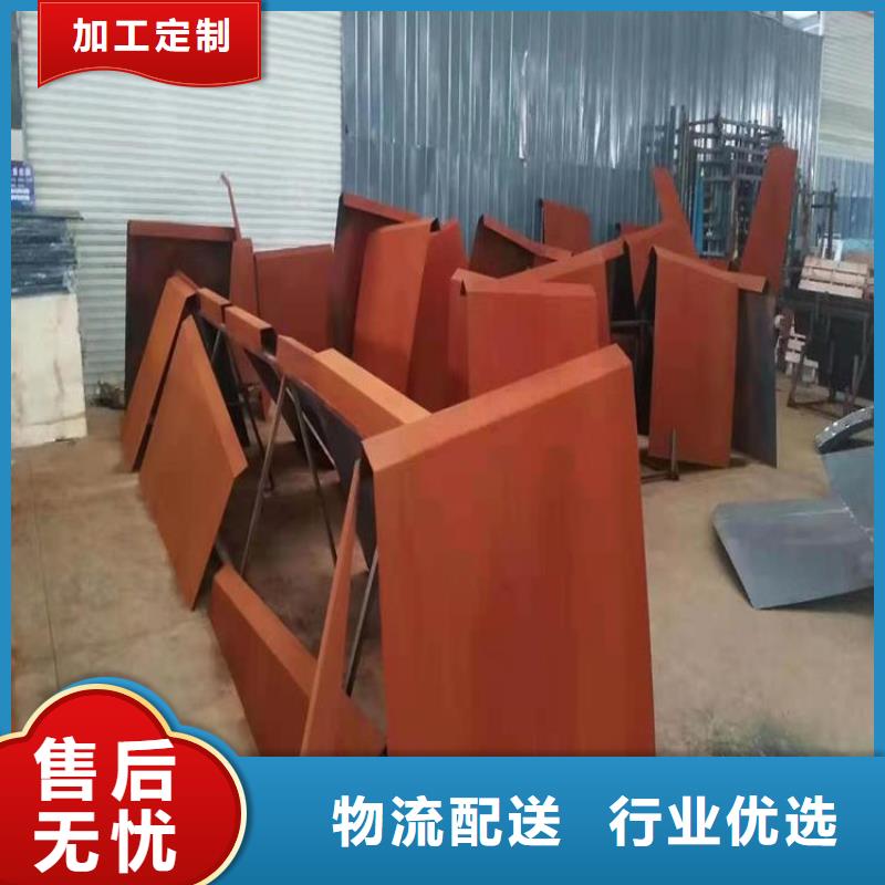 佳龙西安Q345NH耐候钢板激光缕空雕刻红锈景观专业的生产厂家