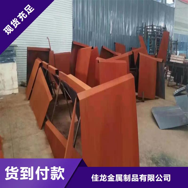 滁州Q355NH耐候钢板焊接-做锈-氧化-固锈