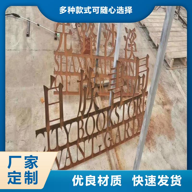 【耐候板】NM400钢板支持批发零售