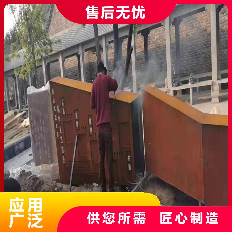 上海HPA-H耐候钢板激光缕空雕刻红锈景观