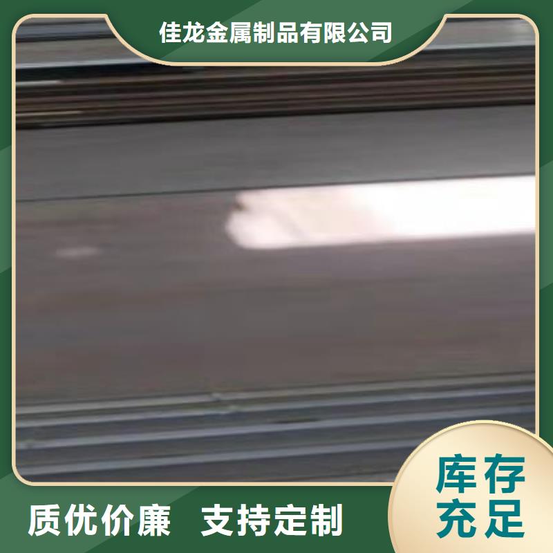 安庆8mm厚40Cr合金板激光零切激光下料切割